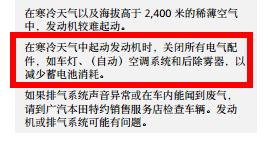 发动机冲程飞轮的作用_如何正确启动车辆_发动机启动技巧