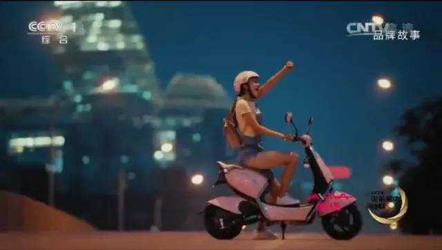 暗网下载 爱玛温情广告片《为爱而行，我们在路上》亮相央视