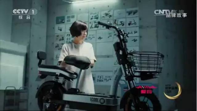 爱玛电动车央视广告_为爱而行我们在路上_爱玛自行车官方网站