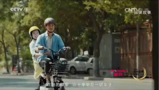 爱玛电动车央视广告_爱玛自行车官方网站_为爱而行我们在路上