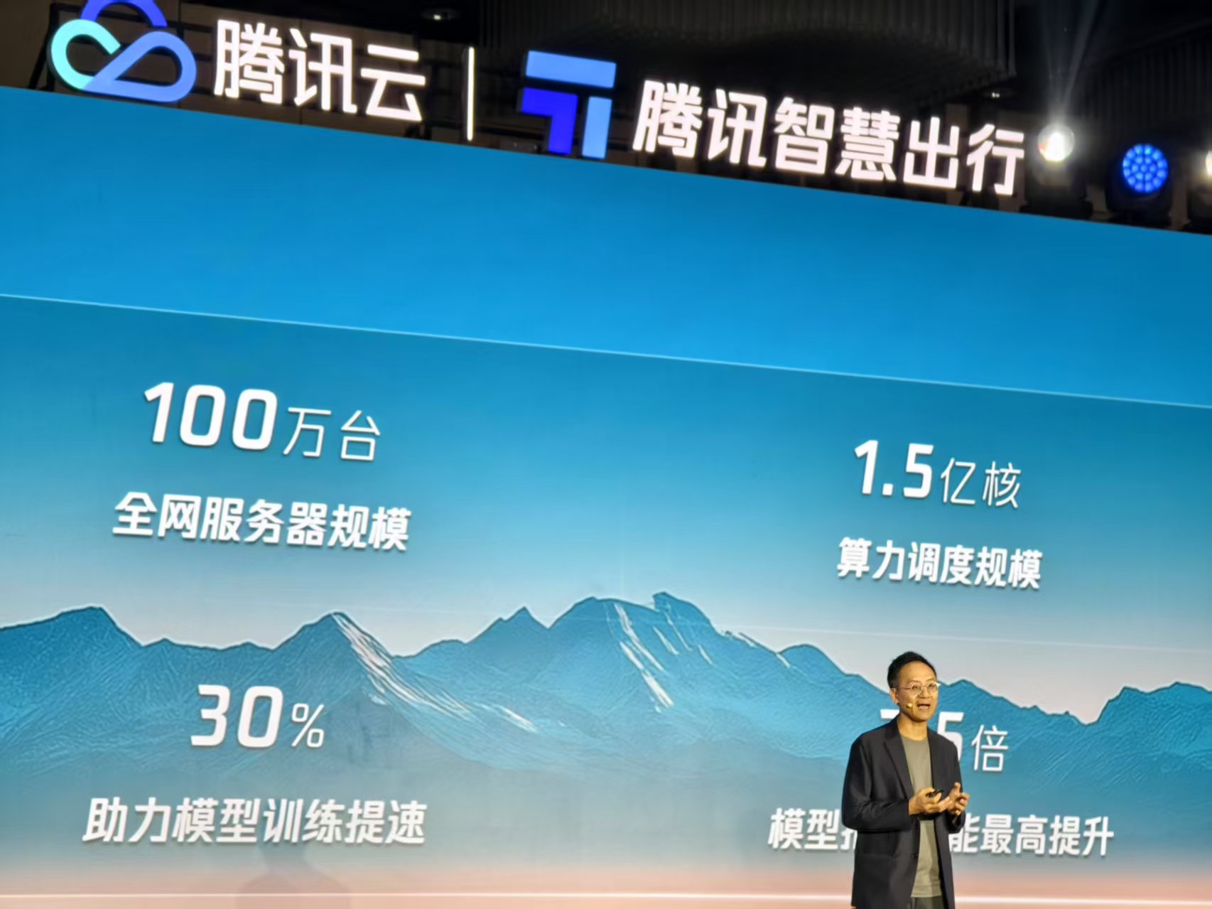 星空·体育中国官方网 智慧出行时代，“不造车”的腾讯能否靠用户生态后发制人？