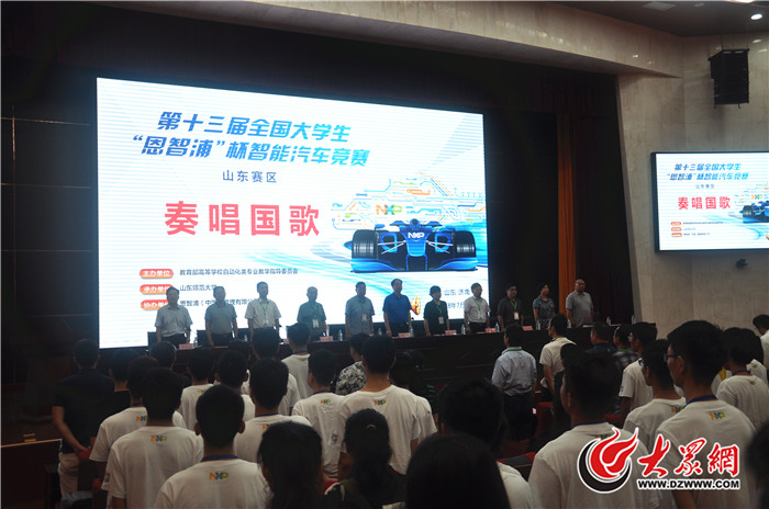 全国大学生智能汽车竞赛山东赛区_山东师范大学智能汽车竞赛_恩智浦智能车竞赛代码