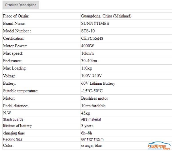 独轮智能平衡车_智能单轮平衡车_独轮平衡车如何控制