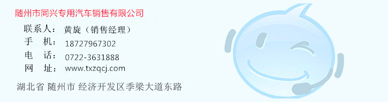 8立方全智能沥青洒布车新配置,沥青洒布车全新智能控制系统