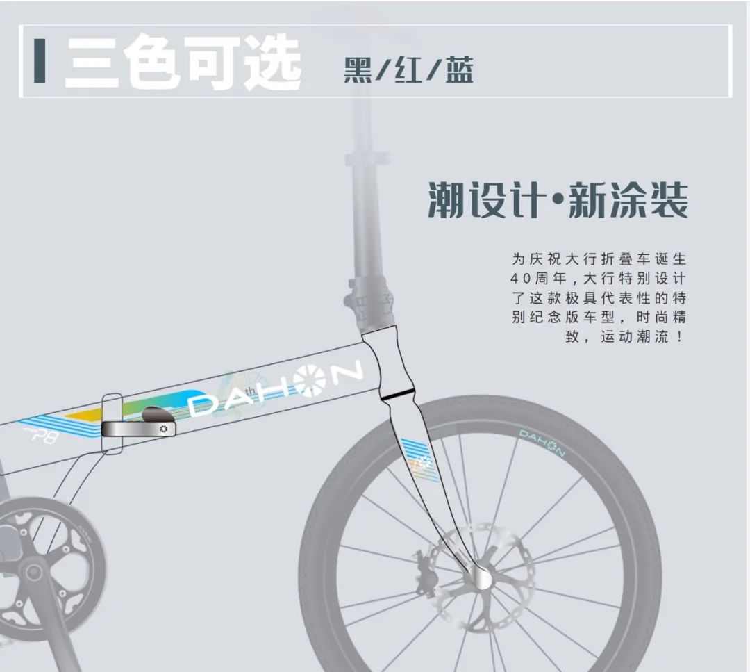 大行P8旗舰车型40周年特别版_大行KBC083P840周年纪念版_大行kac083价格