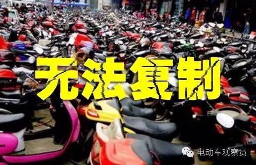 电动车金箭质量排名_电瓶车品牌金箭_金箭电动车是杂牌孑吗