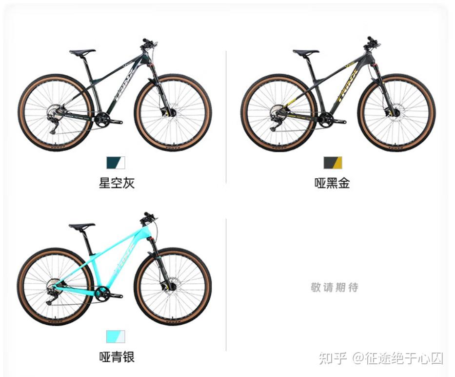 山地自行车xc是什么意思_山地车性价比选购指南_1000元预算山地车推荐