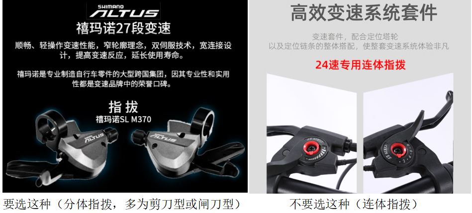 山地自行车xc是什么意思_山地车性价比选购指南_1000元预算山地车推荐