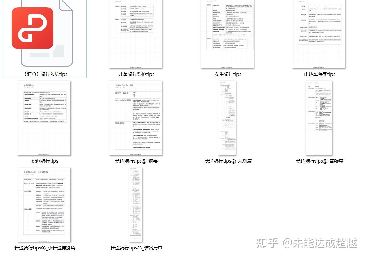 山地车性价比选购指南_1000元预算山地车推荐_山地自行车xc是什么意思