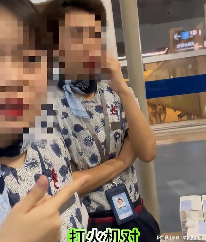 机场安检打火机携带问题_国内机场安检态度问题_zippo能带上高铁吗