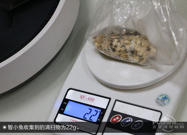 星空体育app下载入口 这次玩点不一样的 四款扫地机趣味大乱斗