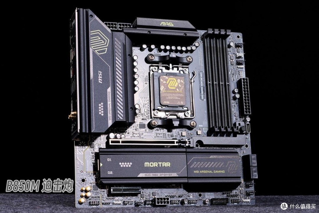 AMD新一代3A平台_AM5锐龙9000_atx660d