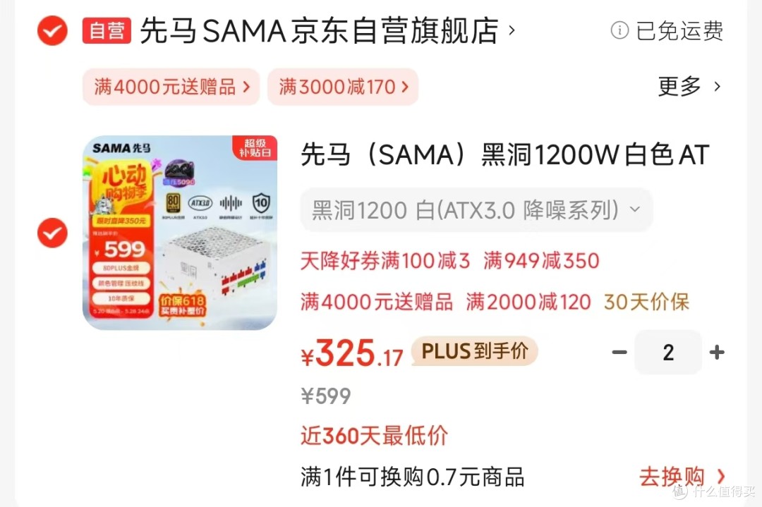 AM5锐龙9000_AMD新一代3A平台_atx660d