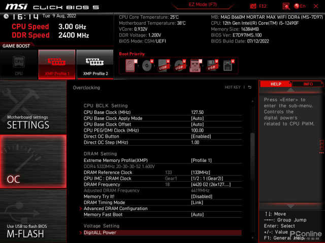 atx660d_微星B660M迫击炮MAXWIFIDDR4主板_B660MMORTARMAXWIFIDDR4评测