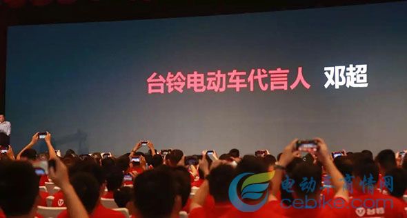 绿能最新电动车代言人_绿能电动车形象代言人_绿能电动车品牌代言人