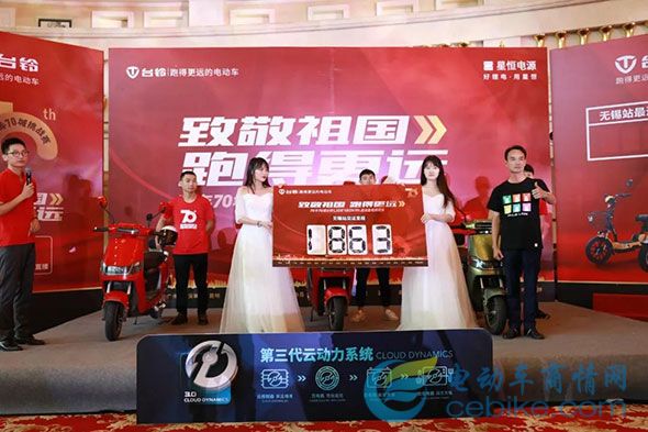 绿能最新电动车代言人_绿能电动车形象代言人_绿能电动车品牌代言人