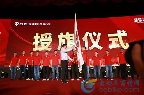 绿能电动车品牌代言人_绿能电动车形象代言人_绿能最新电动车代言人