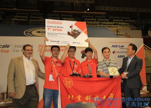 第九届飞思卡尔智能车官网_ 飞思卡尔杯智能车国际竞赛 _