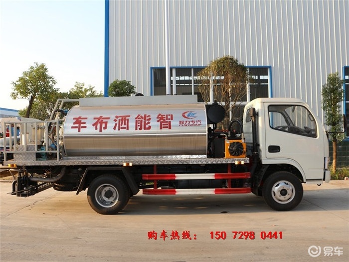 智能沥青洒布车生产厂家_智能沥青洒布车价格_湖北程力集团沥青洒布车