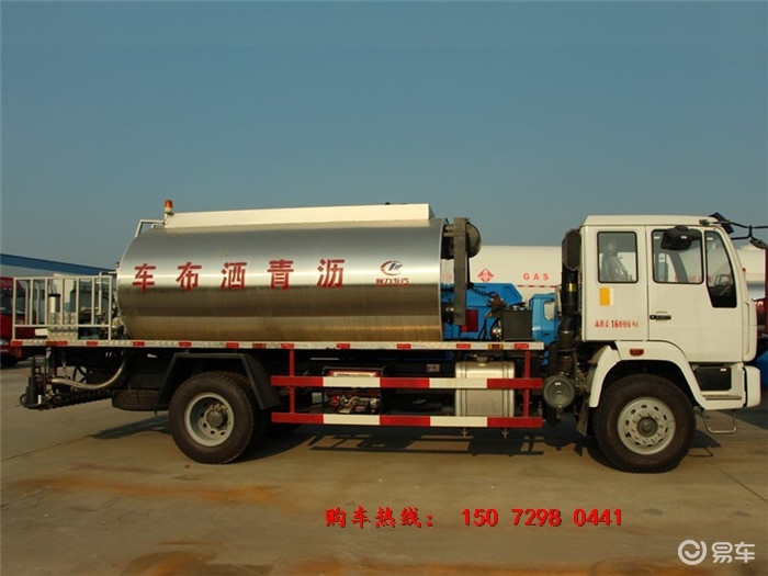 湖北程力集团沥青洒布车_智能沥青洒布车价格_智能沥青洒布车生产厂家