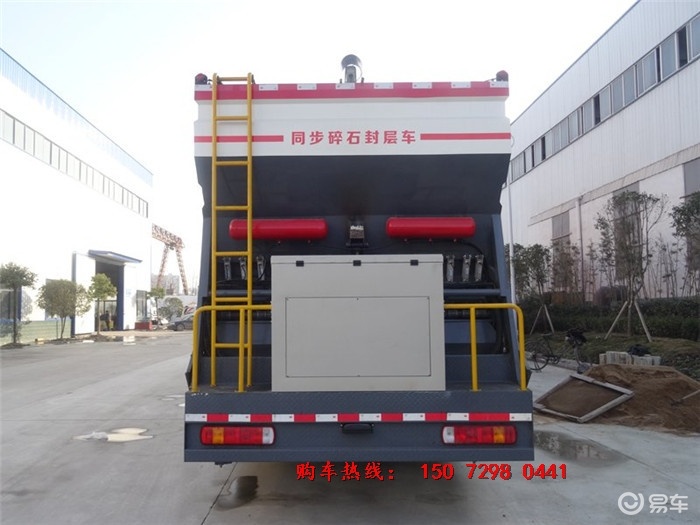 智能沥青洒布车价格_智能沥青洒布车生产厂家_湖北程力集团沥青洒布车