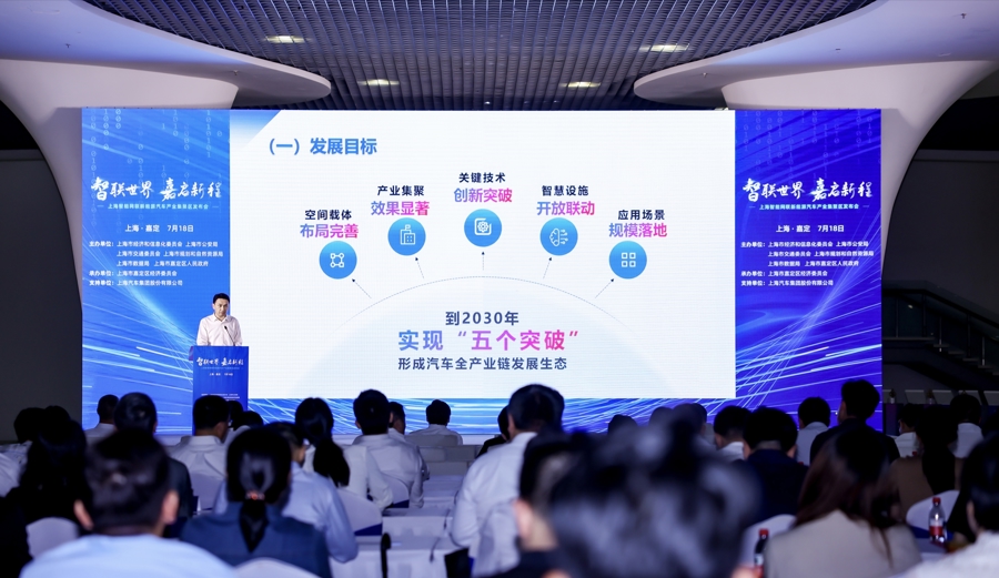 星空体育app官方下载 嘉定汽车城“再升级”，千万红包砸向智能网联新能源