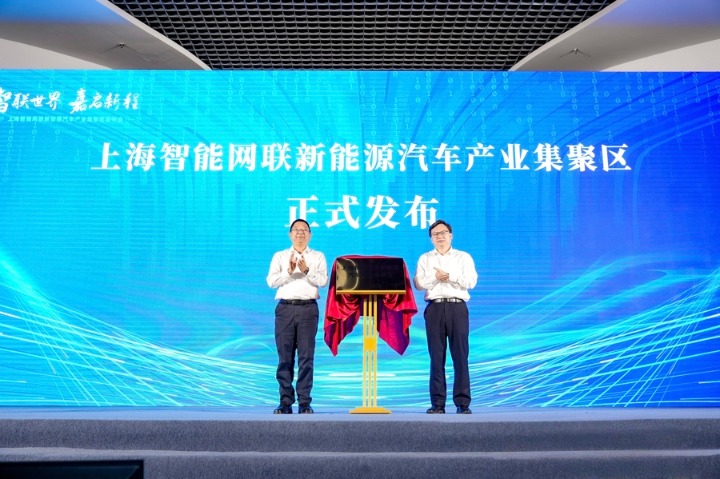 嘉定智能网联新能源汽车产业集聚区_协同打造智能网联新能源汽车产业集聚区行动方案_上海欧菲智能车联科技