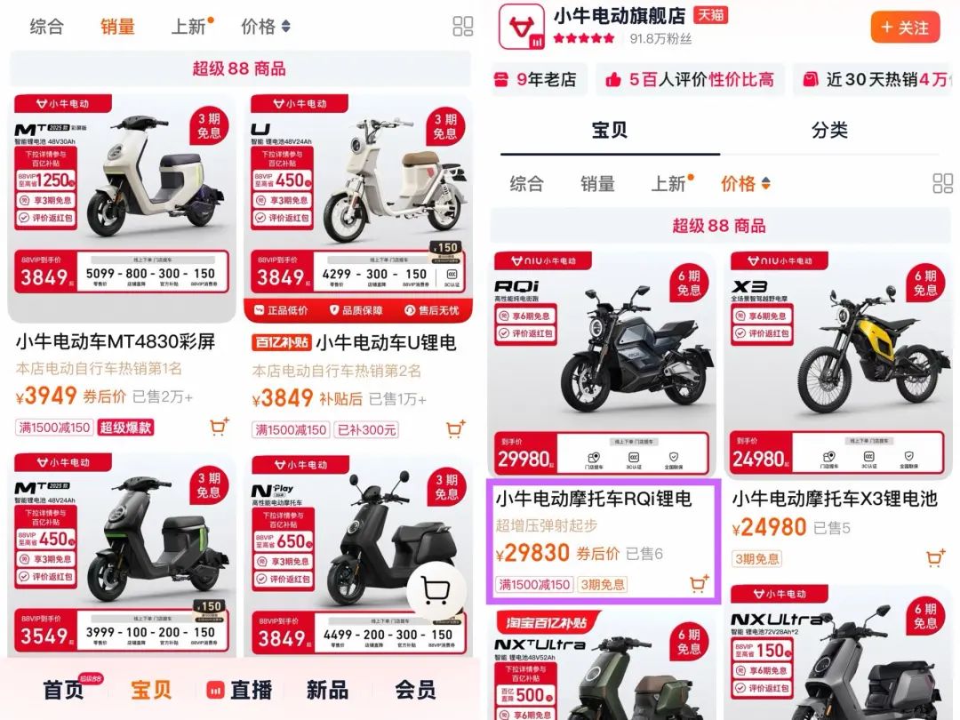 高端智能两轮电动车_两轮电动车智能化功能_智能平衡车品牌