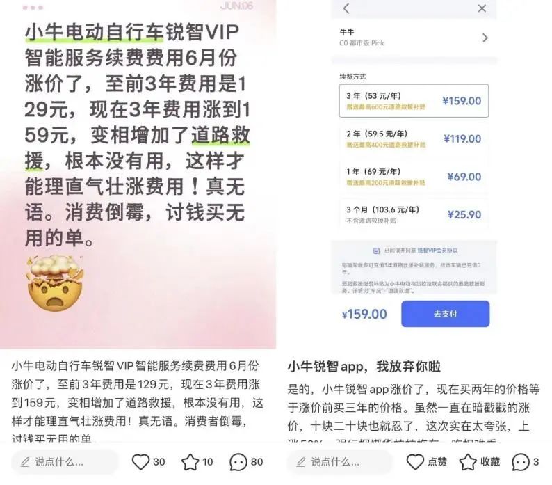 两轮电动车智能化功能_智能平衡车品牌_高端智能两轮电动车
