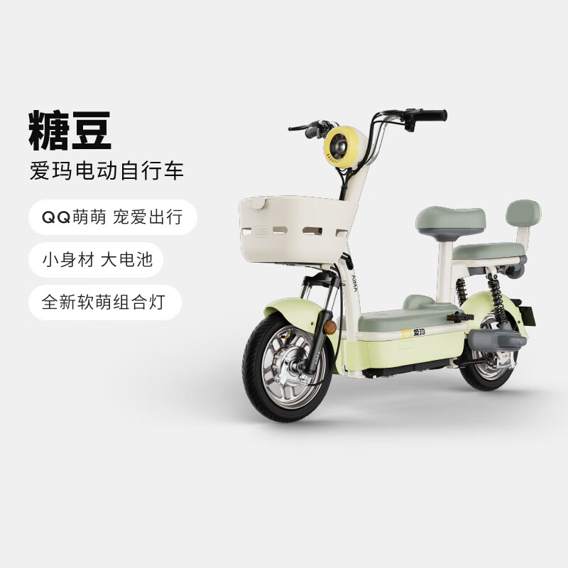 星空综合体育app下载 爱玛元宇宙，女生电动车，多种颜色，酷又高颜值！