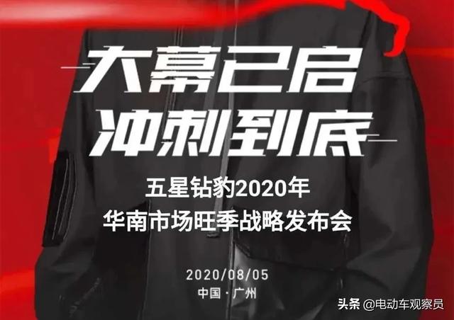金箭电动车形象代言人_金箭电动车代言人是谁_金箭电动车没有代言人