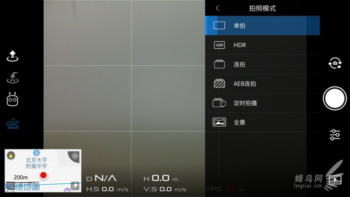 最适合旅拍的无人机 大疆Mavic Air评测