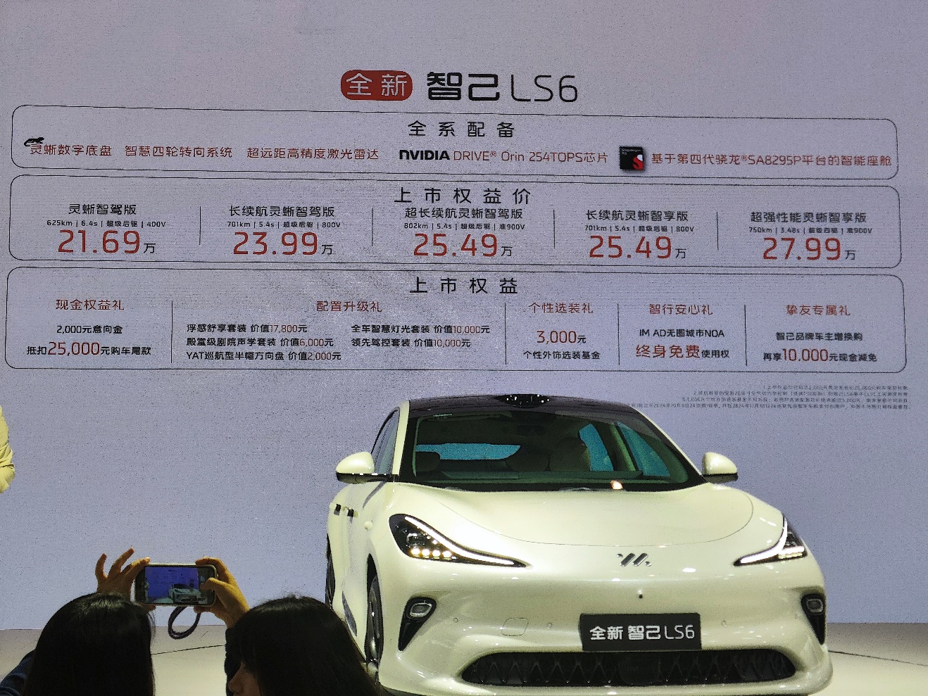 爱司米智能便捷车_爱司米智能便捷车_爱司米智能便捷车