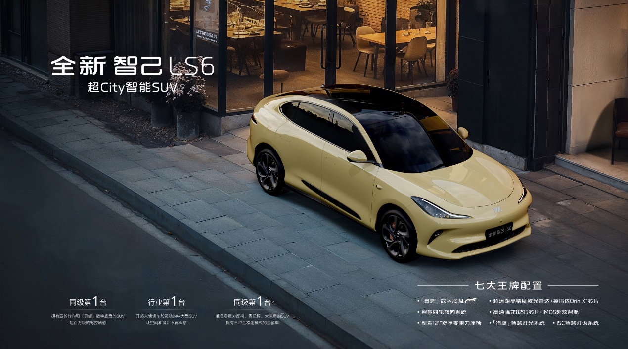 爱司米智能便捷车_爱司米智能便捷车_爱司米智能便捷车