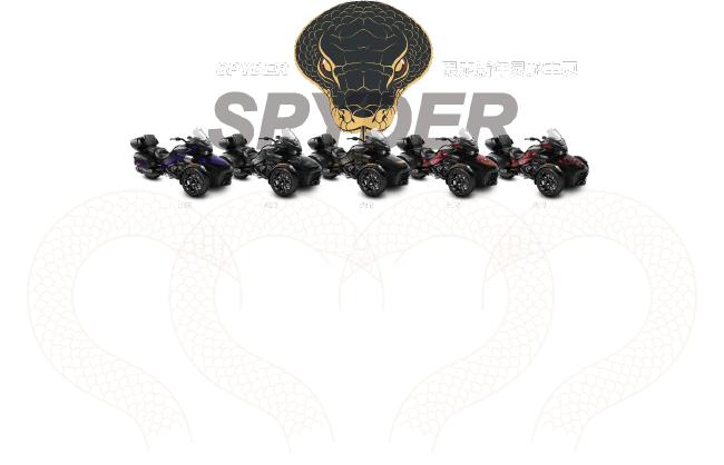 电动游乐车_智能游戏车_智能游乐车