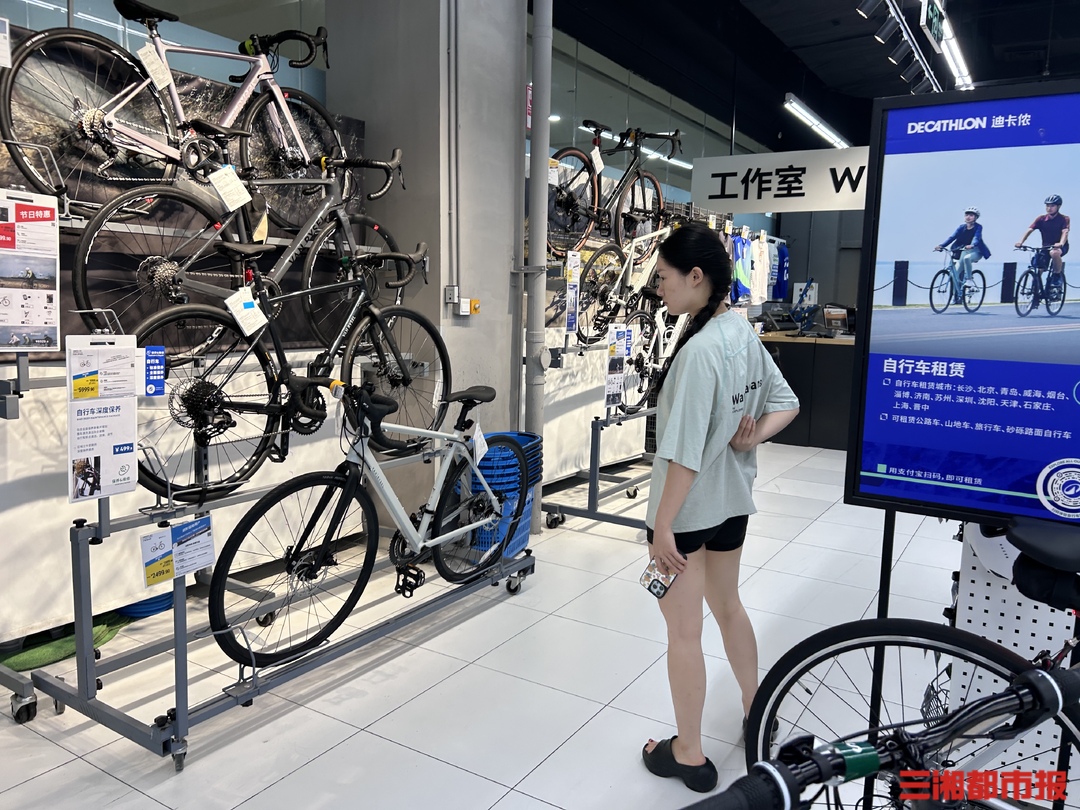 星空·体育中国官方网 从“居高不下”到“集体跳水”，长沙公路自行车市场迎来“降价潮”