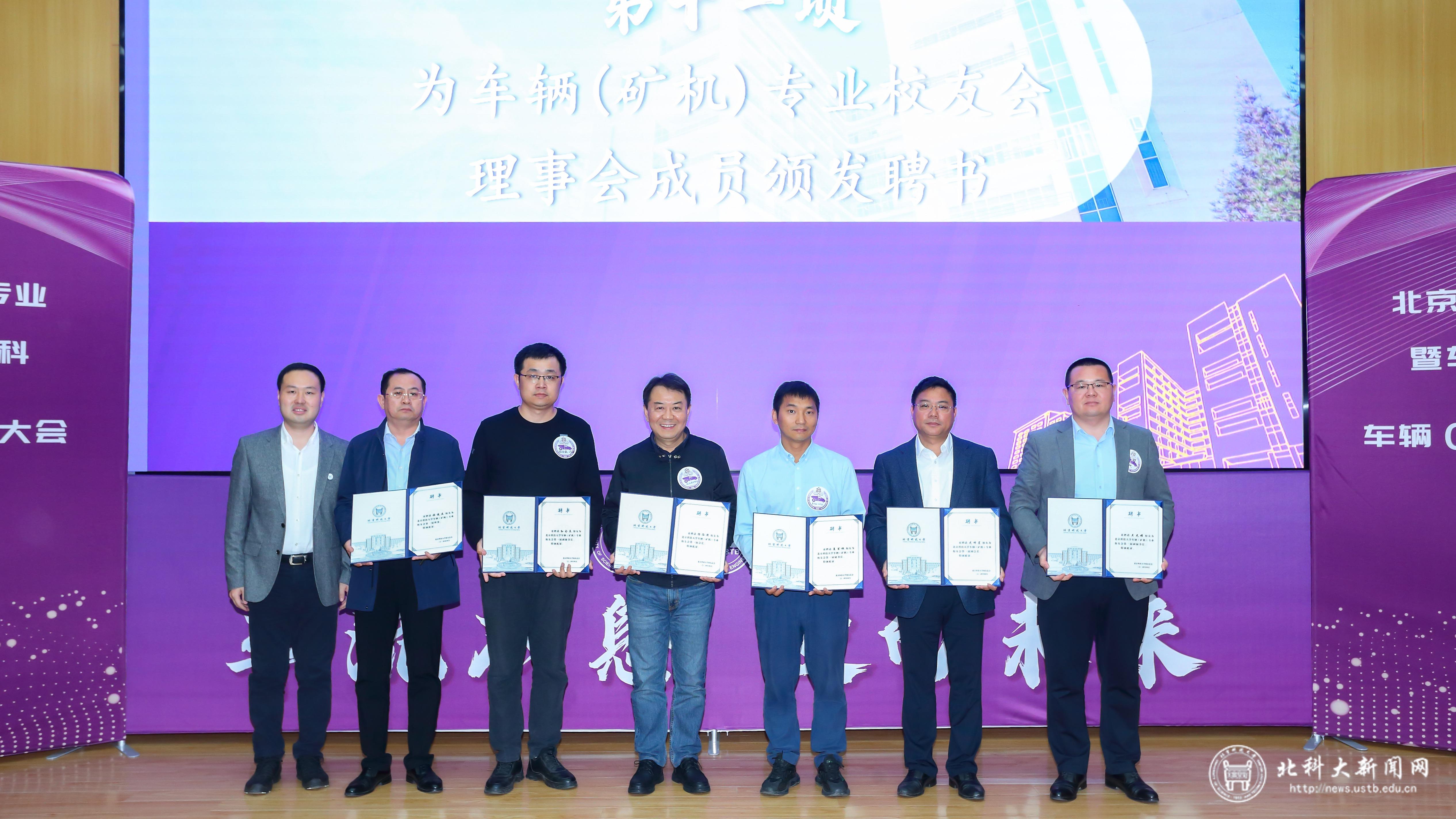 车辆工程（矿山机械）学科成立70周年_北京科技大学车辆工程本科专业成立20周年_北京科技大学智能车