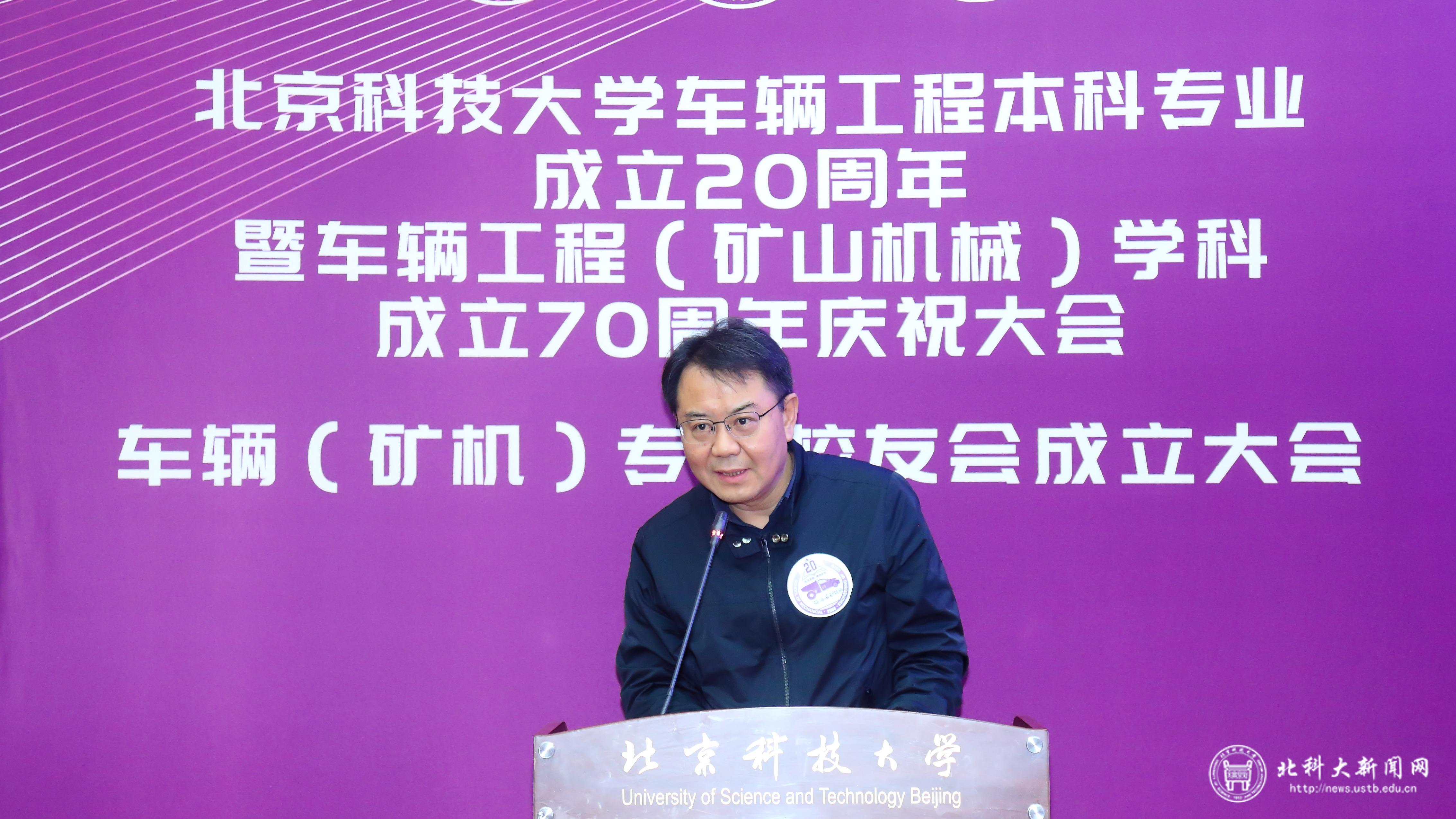 车辆工程（矿山机械）学科成立70周年_北京科技大学车辆工程本科专业成立20周年_北京科技大学智能车