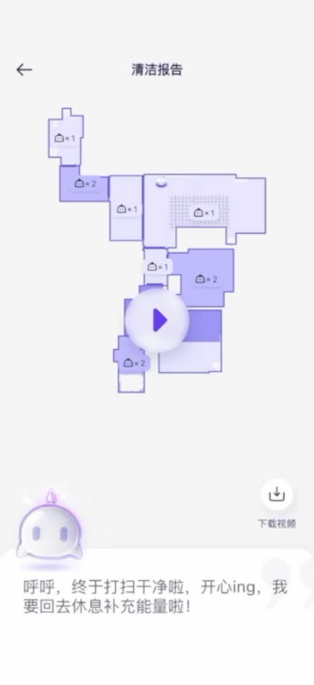 智能扫地机器人 车电动扭_云鲸J3智能扫地机器人评测_云鲸J3扫拖一体机器人