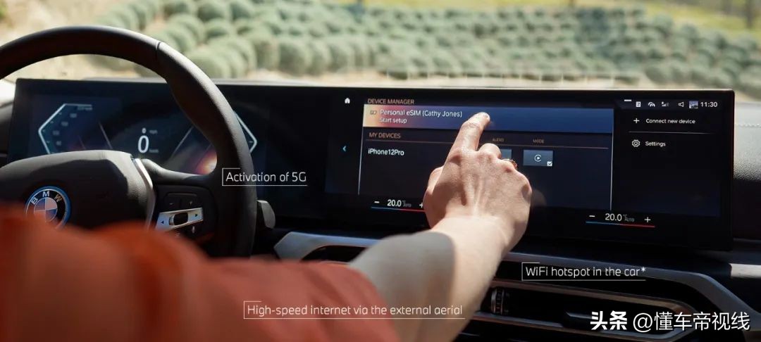 宝马7系智能车钥匙_宝马智能钥匙_宝马的智能车钥匙