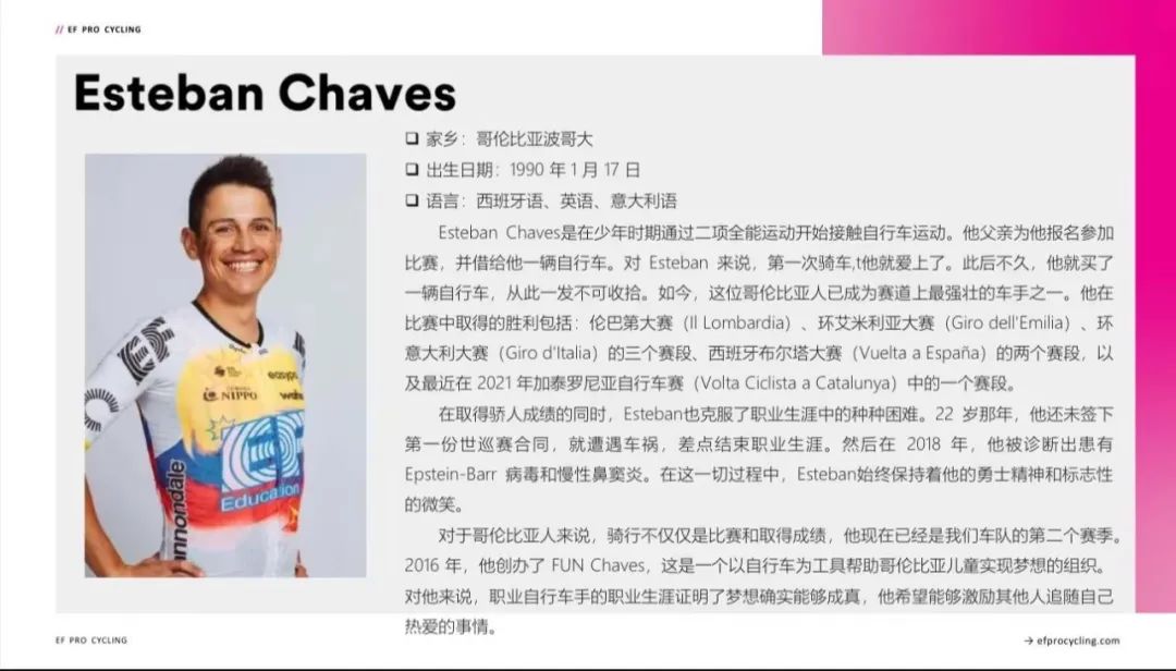 EF Life Club骑行活动_英孚车队北京行_cannondale 北京