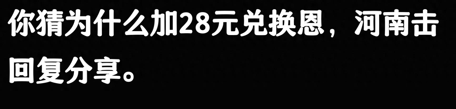 星空体育平台官网入口 男子买槟榔抽奖中价值999元火机，质疑奖品不值钱，评论区笑岔气