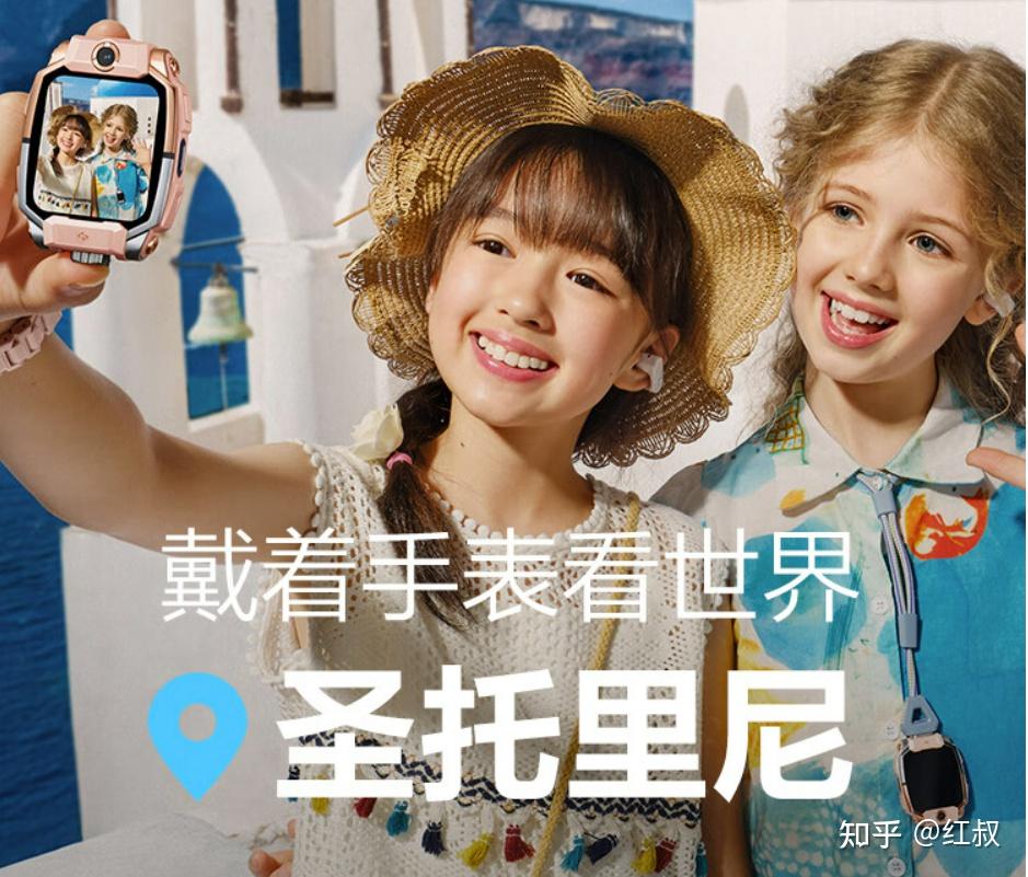 小天才儿童电话手表_儿童智能手表推荐_儿童智能平衡车