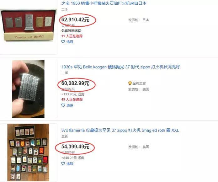 Zippo打火机 东来也 国潮设计_Zippo打火机 历史传承 精密机械_zippo有收藏价值吗