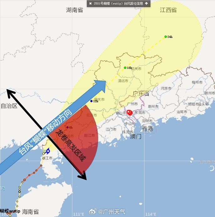 虎门大桥水龙卷出现时间_广州南沙港水龙卷_水龙卷和火龙卷图片
