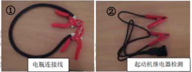 起动机检测线使用方法_发动机飞轮齿圈_起动机故障诊断流程