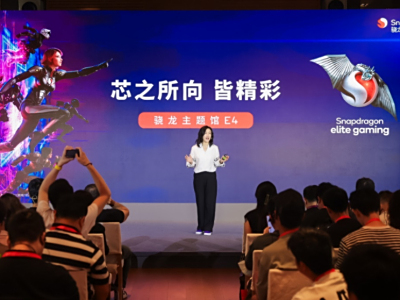 高通举办骁龙游戏技术赏，Oryon CPU 马上要在下一代骁龙 8 系上出现，。