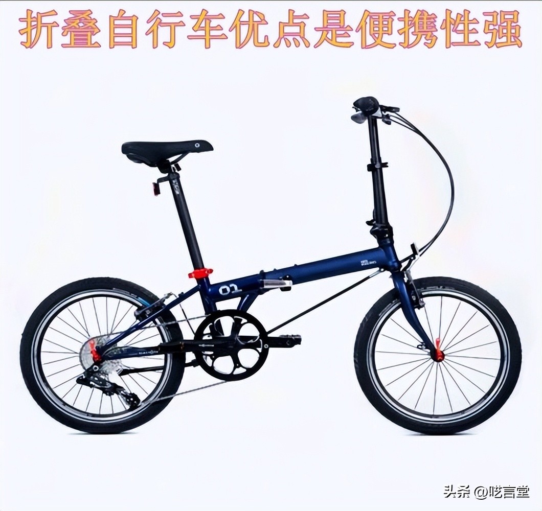 山地车与公路车优缺点_山地车v刹装置_自行车品牌性价比对比