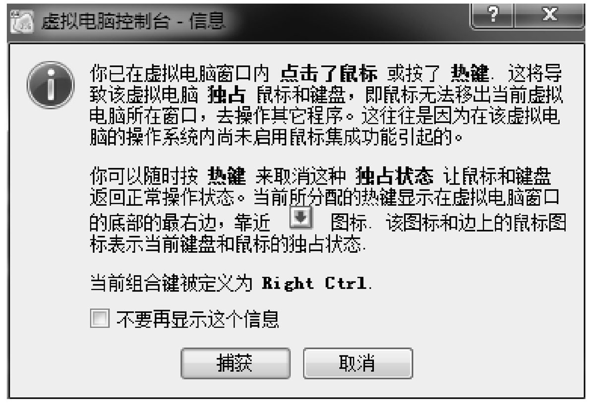 虚拟机安装Linux教程_virtualbox没有盘片_学习Linux使用虚拟机