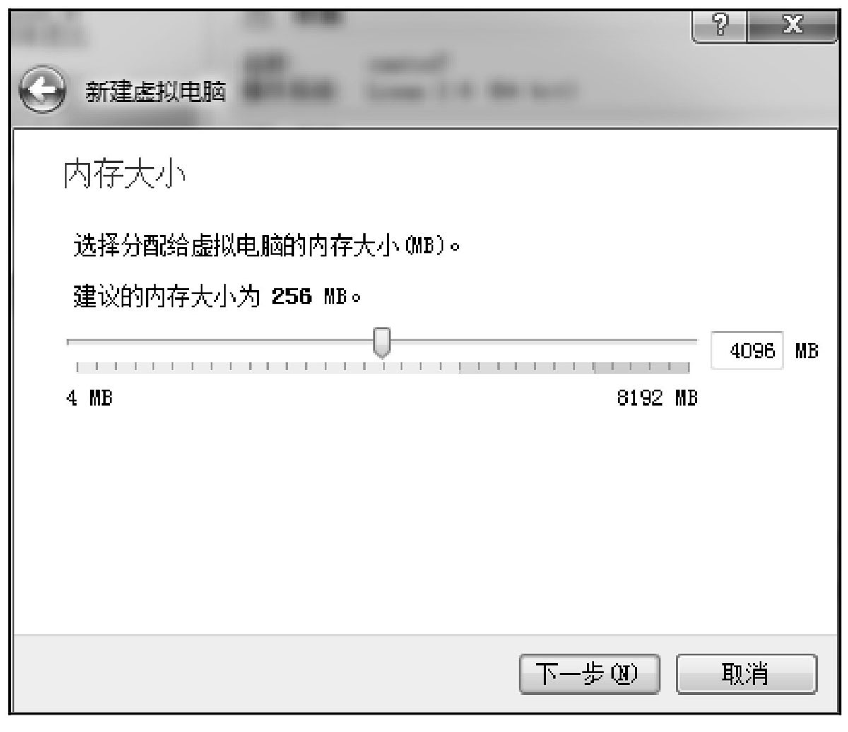 virtualbox没有盘片_学习Linux使用虚拟机_虚拟机安装Linux教程